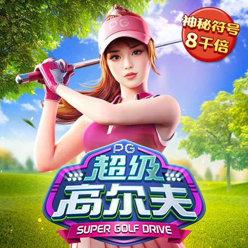 金牛版澳门彩金牛版论坛