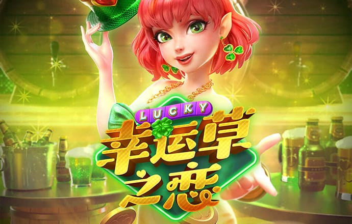 兔子循环赛车