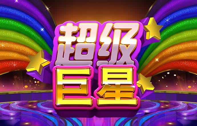 博乐体育全站入口在哪